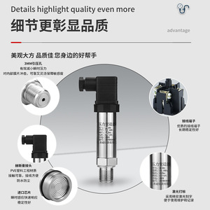 ผู้ผลิตจัดหาเซ็นเซอร์วัดแรงดันอุตสาหกรรมแบบสเตนเลสสตีลขนาดกะทัดรัด SD-802 พร้อมตัวส่งสัญญาณแรงดันแบบซิลิคอนกระจาย - Product Image 2