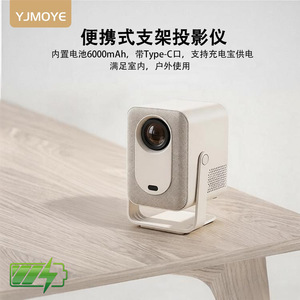Proyector Portátil 720P 1280x720 con Batería de 6000mAh para Uso en Interiores y Exteriores - Product Image 2