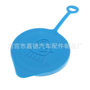 Bouchon de réservoir de liquide lave-glace Guardian pour Honda Accord Fit Ford en plastique 463 - Product Image 3