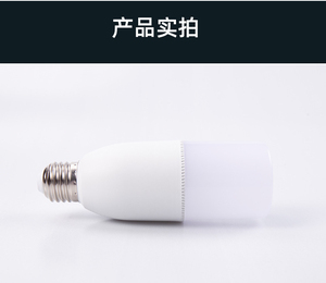 Ampoules LED AC A19 E26 B22 T60 T70 T80 T100 T115 6000K Lumière du jour, forme colonne en T, pour entrepôt - Meilleures ventes - Product Image 2