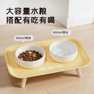 Pet Food Tray Ceramic Double Bowl Elevated Feeding Station For <b>Cats</b> - Product Image 3