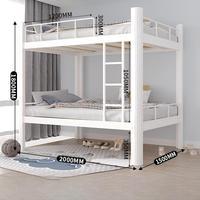 Lit superposé moderne en métal, taille double, pour enfants et adultes, dortoir, chambre, appartement, école, hôpital