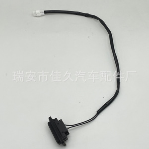 Botón de Apertura de Maletero Baojun 23963331 Negro para Vehículo Baojun, Pieza de Repuesto - Product Image 4