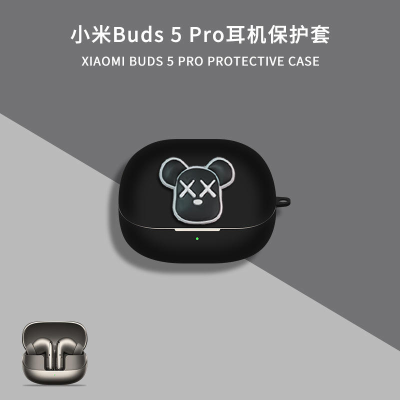 ดวงตาสีขาวดำ [ตะขอของขวัญ]