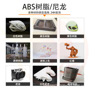 Modelo de Ciervo Impreso en 3D de IngSHAO, Material ABS para Diseño y Producción de Moldes - Product Image 2
