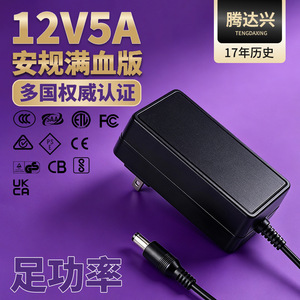 12V 5A Power Adapter 60W With Retractable Cable For Smart <b>Cat</b> <b>Litter</b> Box Charger - Product Image 5
