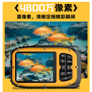 กล้องดิจิตอลกันน้ำสำหรับเด็ก 48MP HD ใช้สำหรับการเดินทางใต้น้ำ - Product Image 4
