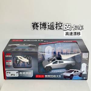 Remote-controlled Children Toys Alloy Car Model Diecast Vehicle Car Collection Toy Kid Dual Battery Rc Truck Remote Control Cars - Product Image 5
