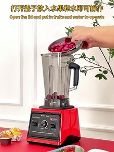 Tốc độ cao tốt nhất thiết bị nhà bếp thương mại 2.5L Máy ép trái cây máy xay sinh tố - Product Image 2