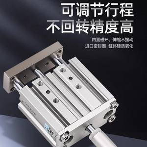 Guide-cylindre à trois axes réglable MGPM/TCMJ12/16/20/25*32X40X50-20-XC8 Pièces pneumatiques à trois tiges - Product Image 3