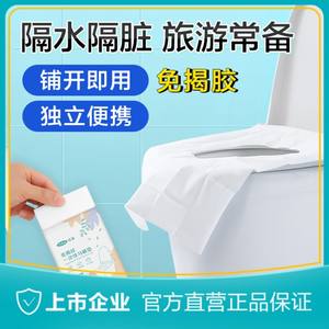 Funda desechable para asiento de inodoro, cobertura total, funda de asiento de viaje para maternidad, gruesa, impermeable, de gran tamaño, para otoño e invierno - Product Image 2