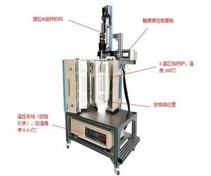 Forno per la Crescita di Cristalli Monocristallini SKJ-VE2000 <span class=keywords><strong>2000</strong></span> ℃   <span class=keywords><strong>Sistema</strong></span> di Controllo con Misuratore di Flusso di Massa a 2 Canali con Metodo a Fiamma, Personalizzabile OEM - Product Image 4