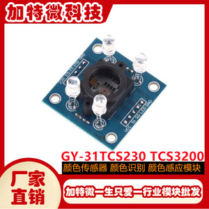 Módulo de Sensor de Color GY-31 TCS230 TCS3200, Detección de Color, Reconocimiento de Color - Product Image 5