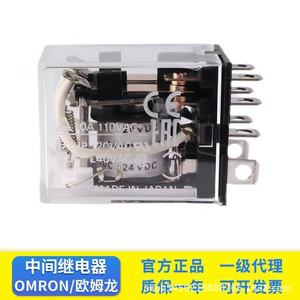 รีเลย์ออมรอน รุ่น MY2N D2 24VDC หน้าสัมผัสเงินนิกเกิล ได้รับการรับรองมาตรฐาน ROHS - Product Image 3