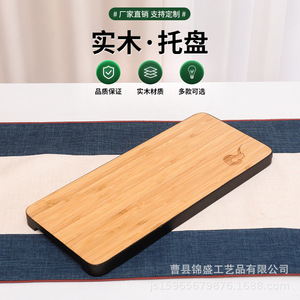Solid Wood <b>Tea</b> <b>Tray</b> Rectangular Handmade For Home Office <b>Tea</b> Serving With Purple Clay Teapot And Cups Set - Product Image 5