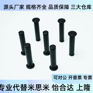 Hcdg5 6 8 10 12 15 16 18 20 22 24 25 30 35 40 45 50 บานพับไหล่สำหรับบานพับประตูหน้าต่าง - Product Image 2