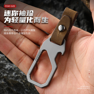Titanium Alloy Portable Anti-Loss Keychain for <b>Cars</b>, Men's Tools, Creative EDC Bottle Opener, Multifunctional <b>Hook</b> - Product Image 1