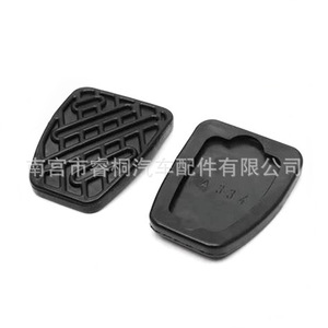 ฝาครอบแป้นเหยียบยาง Shuangxuan รุ่น 46531JD00A สำหรับ Nissan Qashqai ปี 07-16 แบบพลาสติกเดี่ยว - Product Image 4