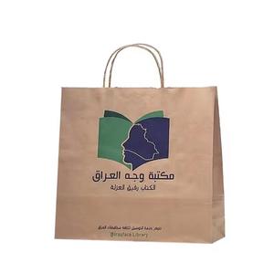 Túi giấy kraft trắng đen giá rẻ chất lượng tốt có quai ruy băng, in logo tùy chỉnh, túi giấy nâu dùng cho nhà hàng mang đi - Product Image 5