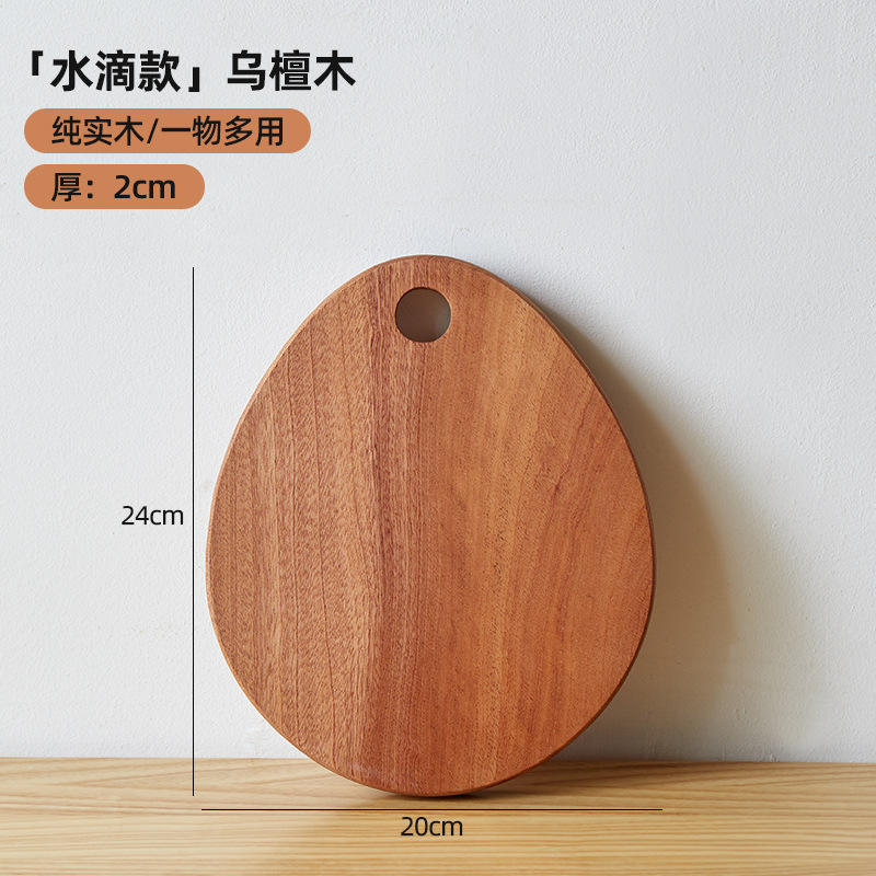 รุ่นหยดน้ำไม้มะเกลือ24*20*2ซม.