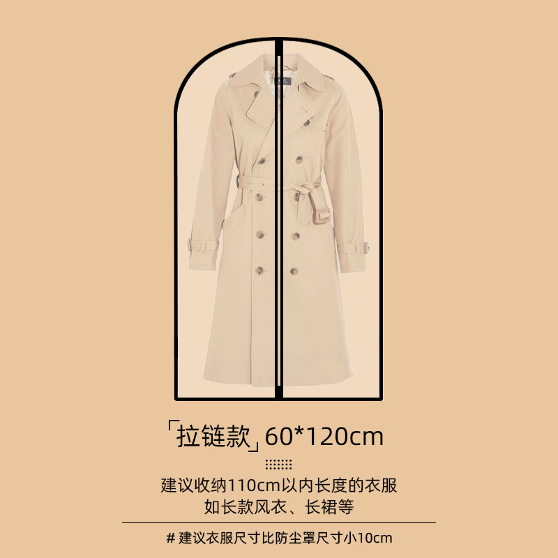 รุ่นซิปพร้อมขอบสีดำ ขนาด 60*120 ซม.