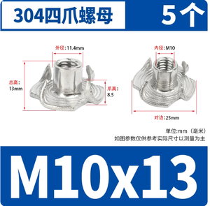 Écrou en T à quatre griffes à fond plat, bleu, blanc, zingué, métrique, pour meubles et haut-parleurs, M4 M5 M6 <span class=keywords><strong>M8</strong></span> - Product Image 4