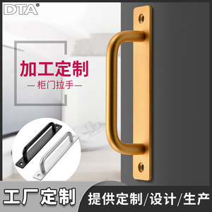 Manija para puerta corredera DTA East Pacific ALS539 de aleación de aluminio de montaje superficial para puerta de armario, fácil instalación - Product Image 4