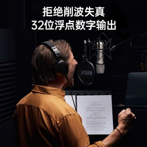 Micrófono de condensador <span class=keywords><strong>NT1</strong></span> 5TH Diafragma grande para grabación de voz Doblaje K Canciones Transmisión de radio en vivo - Product Image 5