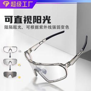 Gafas de Ciclismo con Lentes Fotocromáticas, Marco de PC, 100% Protección UV, Gafas Deportivas para Exteriores - Product Image 5