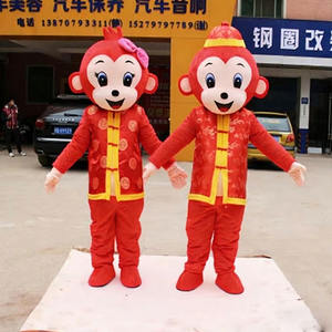 Costume de Mascotte Singe Rouge avec Caractère <span class=keywords><strong>Chinois</strong></span> « Fu » – Tenue de Dessin Animé Thème Nouvel An <span class=keywords><strong>Chinois</strong></span> pour Événements Festifs et Promotions - Product Image 5