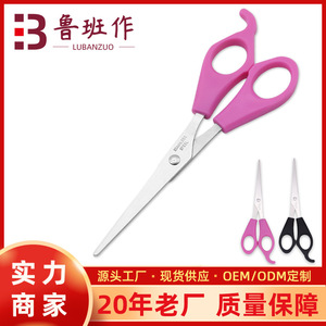 Hairdressing Scissors Stainless Steel Flat Shears Long Handle Professional Haircut Tools - Product Image 5