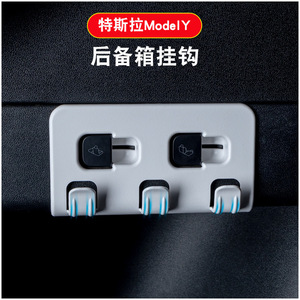 Tesla Model Y Trunk <b>Hooks</b> Plastic <b>Car</b> Interior Storage Organizer With 3 <b>Hooks</b> For Rear Compartment Organization - Product Image 4