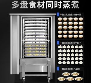 Vaporera de Arroz Comercial, Máquina de Vapor por Inducción, Gabinete de Vaporización Comercial para Restaurantes o Uso Industrial - Product Image 6