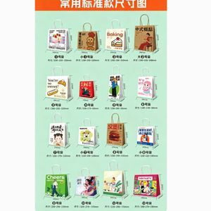 ถุงกระดาษคราฟท์สีน้ำตาลขาวรีไซเคิลเป็นมิตรกับสิ่งแวดล้อม พิมพ์โลโก้ตามสั่ง สำหรับบรรจุภัณฑ์อาหาร ของขวัญ ช้อปปิ้ง พร้อมหูหิ้ว - Product Image 6