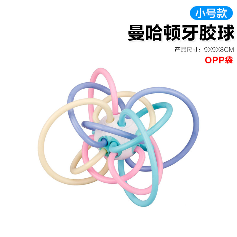 [Bolsa OPP] tamaño pequeño-bola de goma 35g