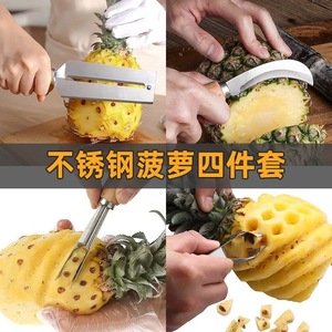 Pineapple Peeler Set 4 Piece Multi Function Fruit Vegetable Tools With Wooden Handles For Easy Peeling And Coring - Product Image 2