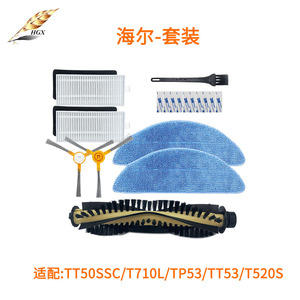 Filtre HEPA Haier T520S T710L, pièce de rechange pour aspirateur robot, ensemble de filtres haute efficacité pour usage domestique - Product Image 2