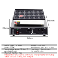 36 trous petite machine à muffins circulaire mini sandwich gaufre snacks macaron hamburger machine peut être personnalisé avec gong shao