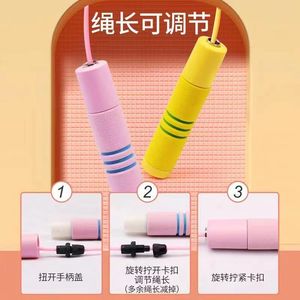 Ouvanda Childrens Jump Rope Adjustable Length For Primary School Kids Fitness Equipment With Foam Handle Comfort Grip - Product Image 5