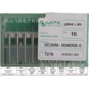 Broca micro Mpk de 0,055 mm y 25 mm de longitud para perforación de PCB, paquete de 10 unidades - Product Image 3