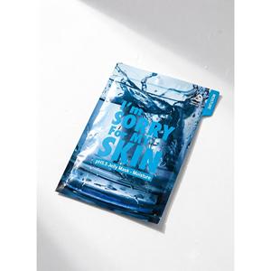 Mascarilla de gelatina Ultru pH5.5 hidratante para piel sensible, fórmula coreana de belleza, mascarilla facial - Product Image 1