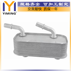 หม้อน้ำบีเอ็มดับเบิลยู 15x9x5 ซม. ระบายความร้อนด้วยน้ำ สำหรับ E46 X3 E83 Z4 E85 97-10 เปลี่ยนซ่อม - Product Image 2