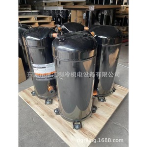 Compresor de Refrigeración Copeland Scroll VR144KS TFP 522 380V Refrigerado por Aire para Uso Industrial - Product Image 2