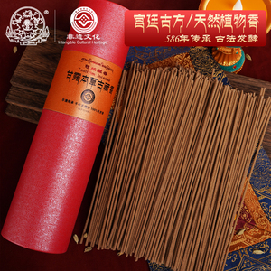 Ароматическое дерево Сицзян, изготовленное по древним методам |   Способствует засыпанию и успокаивает разум |   Очищает энергию магнитного поля |   Очищает сердце и легкие - Product Image 2