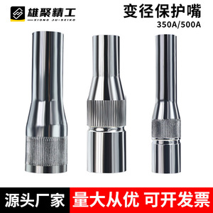 Mig Mag Welding Torch Protective Nozzle 200A 350A 500A Air Cooled Argon Gas Aluminum Alloy Straight Type - Product Image 2