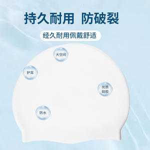 Bonnet de bain en silicone 50g, imperméable et durable, pour femmes adultes, pour la natation et les sports nautiques - Product Image 1