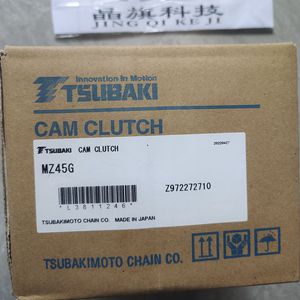 Accouplement à disque Tsubaki NEF130 HUBN H50JD2, écrou en U, couple 78,4 Nm - Product Image 2