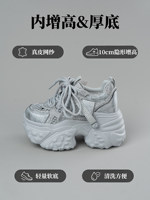 Baskets décontractées confortables pour femmes à talon compensé dissimulé de 8 cm, bout rond, semelle épaisse, collection Printemps-Été 2026, couleur blanche, vente en gros