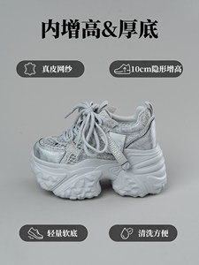 <span class=keywords><strong>Baskets</strong></span> décontractées confortables pour femmes à talon compensé dissimulé de 8 cm, bout rond, semelle épaisse, collection Printemps-Été 2026, couleur blanche, vente en gros - Product Image 3