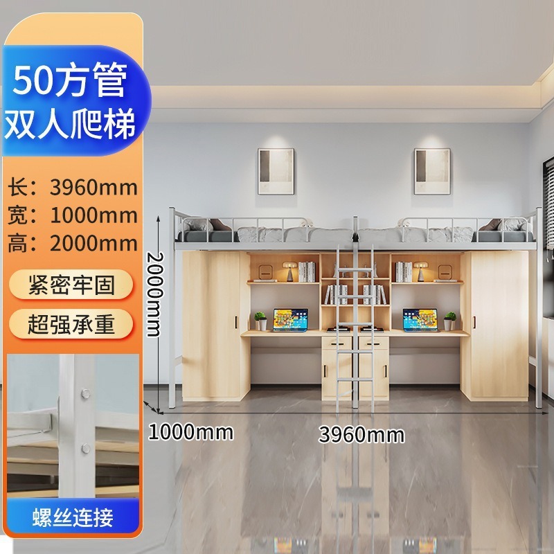 50 square meters, 100 square meters wide, double ladder style
